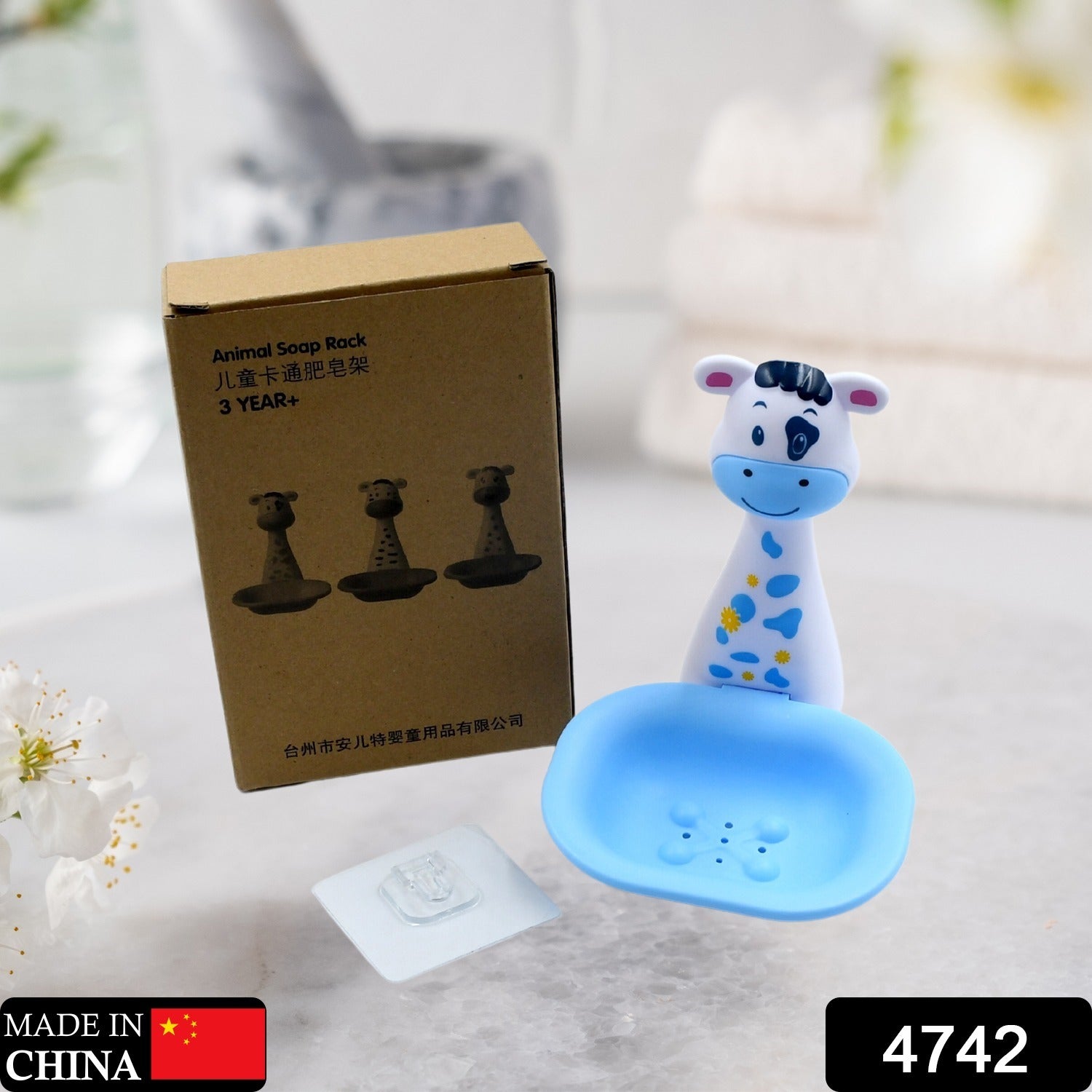 4742 CARTOON SOAP DISH BATROOM SOAP DISH , UNIQUE DESIGN SOAP DISH HOLDER FOR KIDS, BATHROOM SOAP STAND 4742 CARTOON SOAP DISH BATROOM SOAP DISH , UNIQUE DESIGN SOAP DISH HOLDER FOR KIDS, BATHROOM SOAP STAND